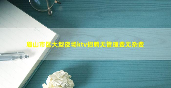 内蒙古酒吧招聘